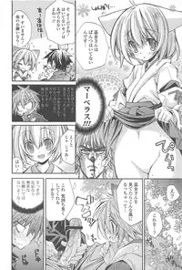 [Kumakou] Strawberry Pink