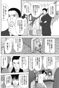 Namaiki! 2011-10 [Digital]