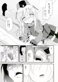 (SC2015 Summer) [Lolicon Trap (Ippon)] Yuu-chan o Kaihatsu suru Hon (Kantai Collection -KanColle-)