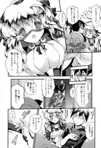 [Noraneko Nagaya] Honesty Ronder Ch. 1-2