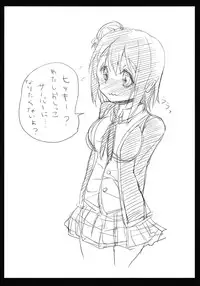 [Bunbonian (Bunbon)] Yuigahama-chan wa Oshikko Server (Yahari Ore no Seishun Love Come wa Machigatteiru.) [2015-05-02]