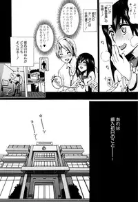 [Chikiko] Juukan Kyoushitsu - Bestiality Class