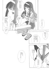 (C58) [BoLT-KING (Kanetaka Souichi, Sakuraita)] Tamashii (CardCaptor Sakura)