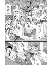 (C74) [Junk Market (Hinori, K-1)] SOS-dan Dai-Pinch! (Suzumiya Haruhi no Yuuutsu)