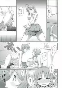 (BokuLove! Sunshine in Numazu 2) [Doku Tonkotsu Niku Dorei (Tanohito)] Chika-chan no Karada de Onanie no Toriko Riko Please (Love Live! Sunshine!!)