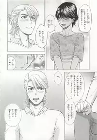 [Anthology] Pink Gold 6