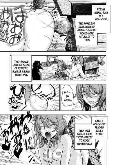 [I'm moralist (Yanagihara Mitsuki, U-mu)] Junai Hanshoku Bou -Ookami Shoujo no Shitsukekata- | Pure Love Breeding Cell: ~How to train a Wolf-girl~ [English] [ApricotJam] [Digital]