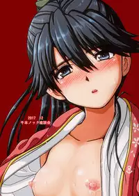 [Senbon Knock Zadankai (Inaba Fuyuki)] Shojo no Mama Miboujin to Natta Houshou-san ga Otto no Clone o Umi, Sodate, Soshite... (Kantai Collection -KanColle-) [Digital]