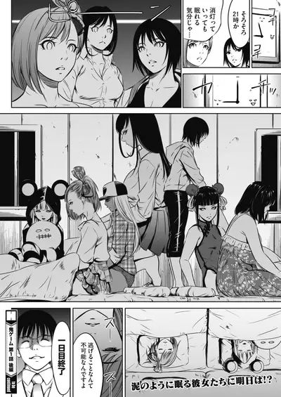 COMIC HOTMILK 2021-07