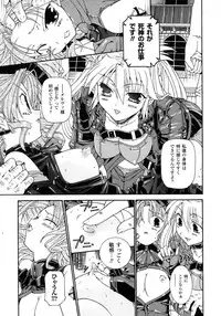 Comic Unreal 2007-10 Vol. 9