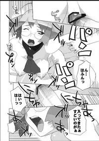 (SC36) [AXZ (Ryuuta)] Angel's Tail Operation Iinchou no Ninshin Daisakusen