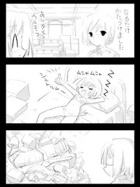 [Terolin Soft (Yukijin Kageyu)] Hikou Majo Sentou Tai (Strike Witches)