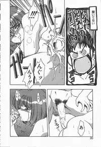 [Karura Syou] Ki.Ke.N na Aikotoba