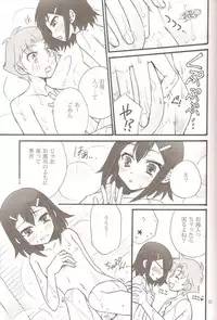 (C79) [amechan (Musukichi)] Sweet Sweet Sweet - BakaEro 5 (Baka to Test to Shoukanjuu)