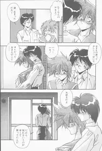 [Hindenburg] Hatsujou Joshikousei