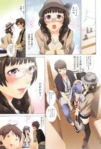 [Musha Sabu] Momoiro Megane - Pink Glasses