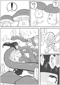 [Nyoropedia] Kararesu Fantasy Shyokuwata ~Apple Bit no Shokushu Hime~ Mia Knockle Hen