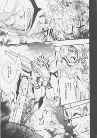 (COMIC1☆02) [Hanzai Tengoku (Hasei Agana)] 00 Tsumeawase (Mobile Suit Gundam 00)