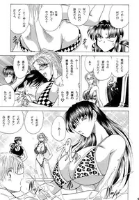 (C77) [Circle TAIHEITENGOKU (TWILIGHT)] ZONE 48 ~Splash one's way~ (BLACK LAGOON)