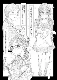 [TROD*H (TROD*H)] Renraku Tore nakatta 1-kkagetsukan Kanojo ni Nani ga Atta no ka... 1 [Digital]