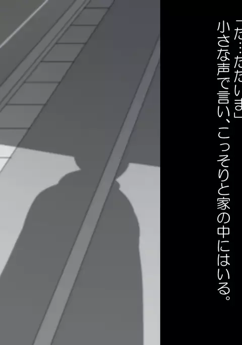 Seishi shika Taberarenaku Natta Imouto ni Shiborareru Hanashi