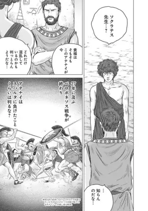 Olympia Kyklos Vol. 01-04