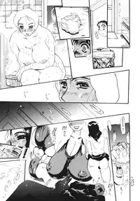 (C61) [Heisei Chachamaru Dou (N.O. Chachamaru)] Bojoku