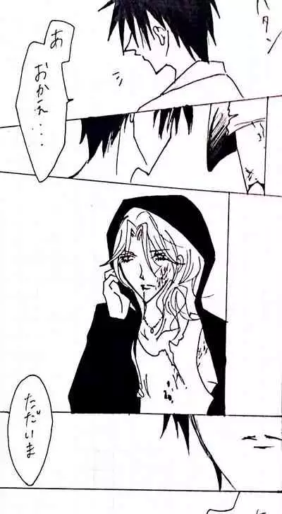 Sensuality Classroom