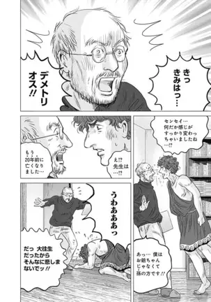 Olympia Kyklos Vol. 01-04