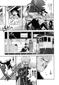 [Azuma Tesshin] Tenshi no Sasayaki Akuma no Kiss