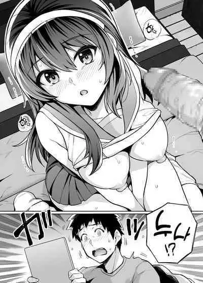 Ane Wa Oyaji Ni Dakareteru Zero