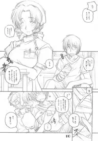 (C69) [Maruarai (Arai Kazuki)] PARA PARA 3 MARUARAI OFFICIAL ART COLLECTION (PARA PARA 3)