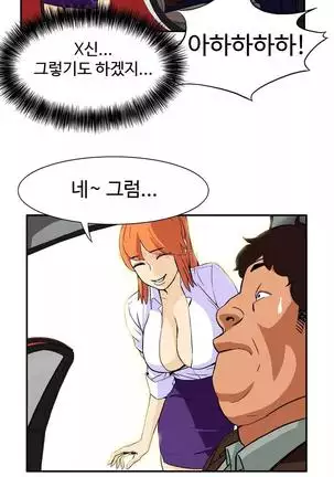 Chauffeur Service Ch.1-30.5