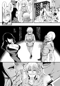 COMIC Shingeki 2019-06