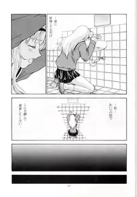 (C53) [Secret Society M (Kitahara Aki)] Sentimental Flowers (Sentimental Graffiti)