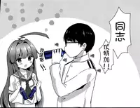 (C91) [Gin no Ame (Masayo)] Kuma-chan wa Onedari Jouzu (Kantai Collection -KanColle-) [Chinese] [女子力研究X无毒汉化组]