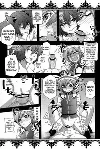 (C82) [Fatboy (Kamina Koharu)] Hasta la vista BABY!! (Touhou Project) [English] [fmko]