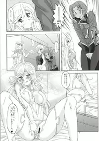 (C86) [Mitarashi Dango (GABRI-L)] Izumo Keikaku Hosoku Anken Dai San Kou (Space Battleship Yamato 2199)