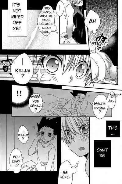 Naishogoto | Little Secrets