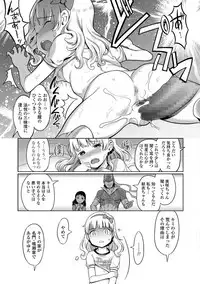 COMIC Mate Legend Vol. 24 2018-12 [Digital]