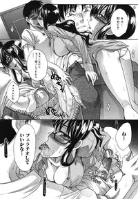 [Itaba Hiroshi] Mariko-san -Hitozuma Yokujou Sign-