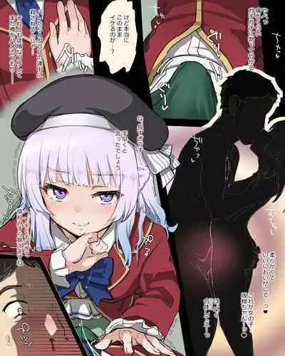 Sakayanagi NTR Manga 1 - 5