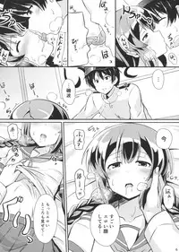 (C87) [L5EX (Kamelie)] Isonami no Kekkon Shoya (Kantai Collection -KanColle-)