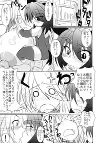 (C75) [STRATOS (Akan Tare)] Bitches! (Ragnarok Online)