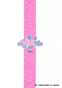 (CSP6) [Noraneko-no-Tama (Yukino Minato)] Ayatsuri Ningyou na Mainichi no Naka de [English] {Mant}