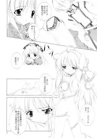 (C64) [HyoujouOukoku (Minaduki Haruka)] CARROT JUICE (Atelier Viorate ~The Alchemist of Gramnad 2~)