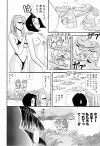 Kenjiro Kakimoto - Futari Kurashi 07 (Japanese)