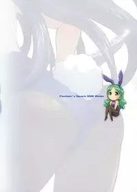 (C71) [Fountain's Square (Hagiya Masakage)] RARE HEROES (The Melancholy of Haruhi Suzumiya)