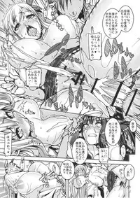 (C84) [HBO (Henkuma)] Boku no Seiyoku ga Tomaranai!? (Boku wa Tomodachi ga Sukunai)