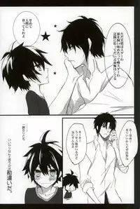 (Shuumatsu no Yogen) [Tsubaki-cafe (Tsubakiya Iori)] Ijippari no Kudokikata (Owari no Seraph)